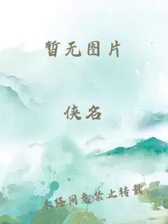 大明星跟追指南BY殺心又起